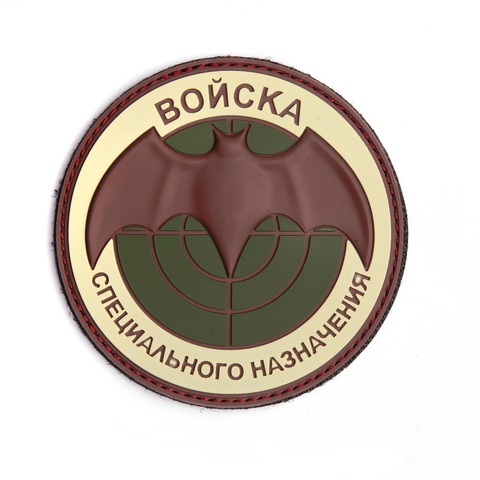 4441305581_m Patch "Boncka"