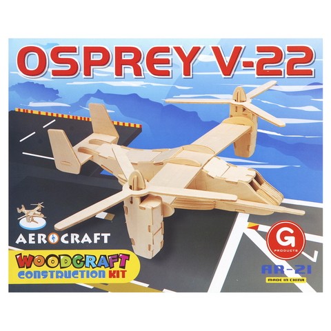 Holzpuzzle AR21-Osprey
